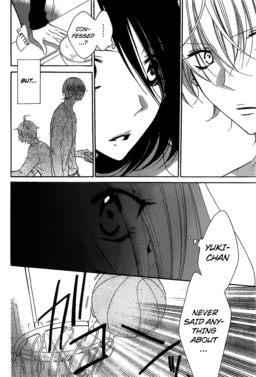 Namaiki Zakari, Chapter 81 image 16